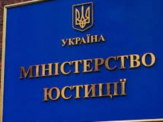 В Минюсте объяснили, как встать на медучет в Киеве без столичной регистрации
