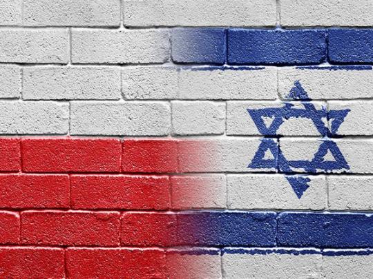 Польша и Израиль