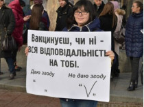 Корь в Одессе: родители против прививок