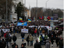 Сторонники Саакашвили начали марш «За будущее», колонна движется к Европейской площади