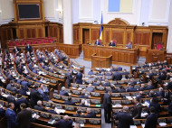 Украинский парламент ответил на польский закон «о бандеризме»