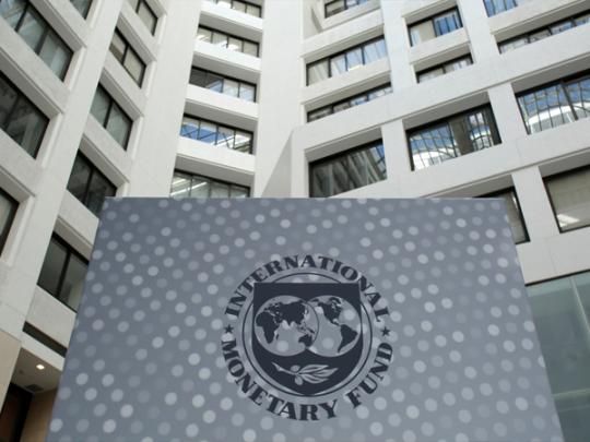 Штаб-квартира МВФ в Вашингтоне