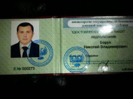 У задержанного Шепелева изъяли удостоверение сотрудника «министерства госбезопасности ДНР», — Сарган (фото)