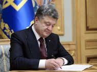 Порошенко утвердил стратегию противодействия информационным атакам РФ