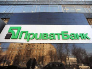 Крупнейший банк Украины получил нового председателя правления