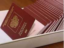 паспорт россии