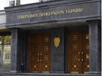 В ГПУ сообщили, о чем совещались в РФ представители Януковича и Ко