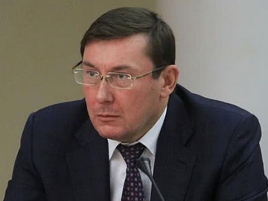 Генпрокурор Луценко 