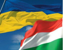 Украина и Венгрия&nbsp;— флаги