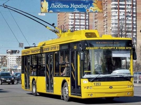 киевский троллейбус
