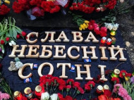 В дни траура по Небесной сотне центр Киева будет перекрыт