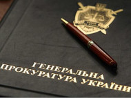 Генпрокурор предожил лишить неприкосновенности депутата от "Оппоблока"