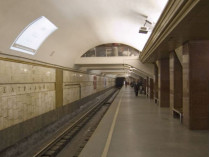 В Киеве перекрыты шесть станций метро
