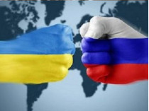 Украинско-российские отношения