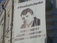 Предварительные слушания по делу Сущенко могут начаться в начале марта, — адвокат