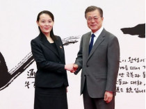 Сестра Ким Чен Ына и президент Южной Кореи