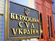 Верховный суд открыл производство по образцовому делу об отказе граждан от ID-карточек