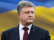 «Полномочия Януковича не были прекращены с назначением Турчинова и. о. президента», — Порошенко
