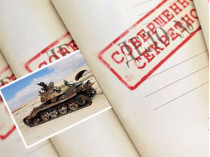 В СБУ подтвердили данные 25 танкистов из ЧВК «Вагнера»