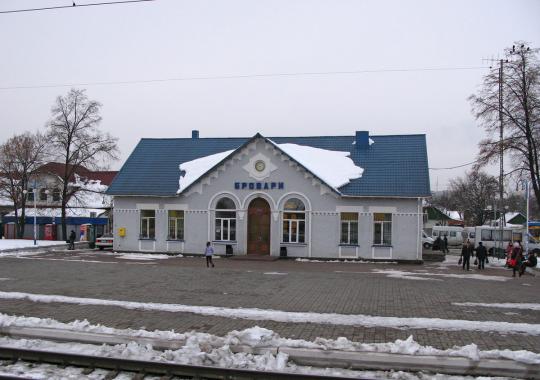 Вокзал Бровары
