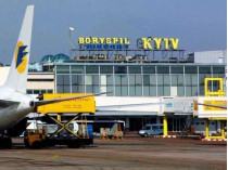 Аэропорт «Борисполь» 