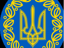 Центральная Рада на вокзале в Коростене решила, что тризуб станет гербом Украины 