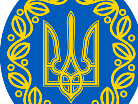 Центральная Рада на вокзале в Коростене решила, что тризуб станет гербом Украины 
