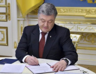 Президент назначил двух судей Конституционного суда