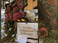 В сети показали, как выглядит могила экс-постпреда РФ в ООН Чуркина