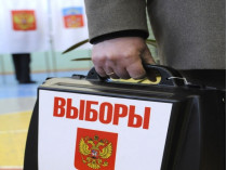 Выборы в Крыму