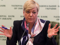 Рада уволила Гонтареву из Национального банка, усомнившись в ее профпригодности