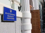 Депутаты избрали главу и новый состав Счетной палаты