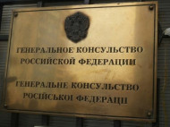 Украина не даст россиянам голосовать в посольстве и консульствах