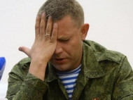 Захарченко прогнулся перед Путиным