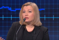 Геращенко: Рада может проголосовать за обновленный состав ЦИК в апреле