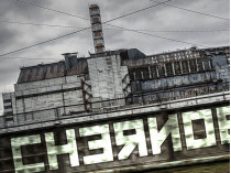 Трейлер сериала Чернобыль