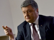 Порошенко предложил не раздавать украинское гражданство всем желающим