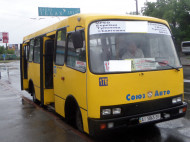 В Киеве анонсировано повышение стоимости проезда в маршрутках