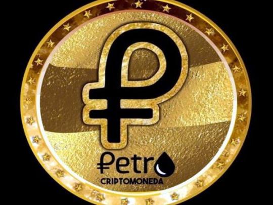 Россия хотела обойти санкции США при помощи El Petro,&nbsp;— СМИ