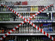 Рада позволила местным властям запрещать ночную продажу алкоголя
