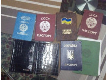паспорта