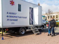 В центре Киева 24 и 25 марта можно бесплатно обследоваться на мобильном флюорографе