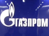 Минюст Украины готовит очередной сюрприз "Газпрому"