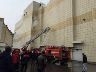 При пожаре в торговом центре в российском Кемерово погибли пять человек, включая троих детей (видео, обновлено) 