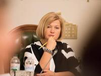 геращенко
