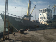Украина задержала судно под российским флагом в Азовском море (фото, видео)