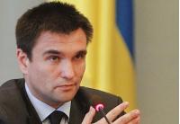 Климкин