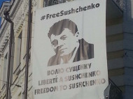Роман Сущенко не признал вину в полном объеме, — адвокат