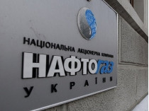 «Нафтогаз Украина» и «Газпром» начали переговоры о расторжении газового контракта,&nbsp;— СМИ 