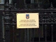 Ожидаемый ответ: из России высылают 13 украинских дипломатов